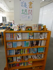 図書室