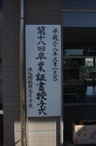 IMG_0661